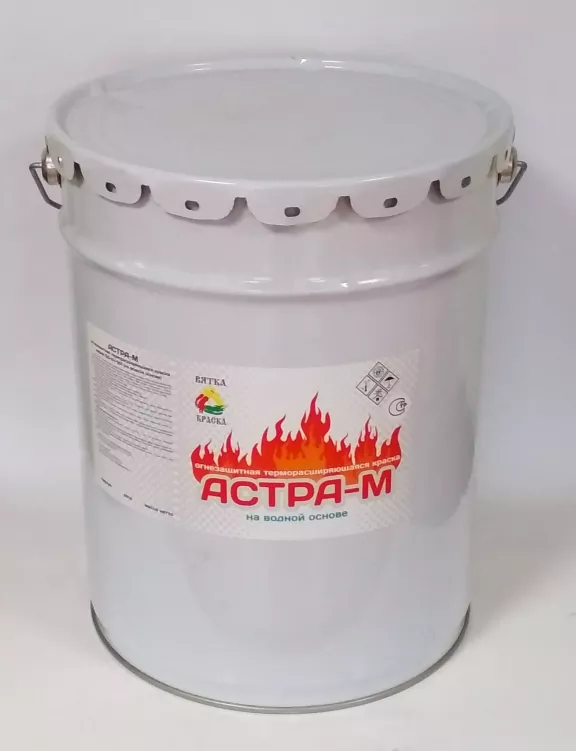 "АСТРА-М" краска на водной основе огнезащитная для металлоконструкций